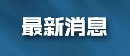 剛剛！貴州2024年高考分?jǐn)?shù)線(xiàn)出爐！