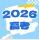 教育部发布2026年高考预警信息