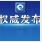 贵州省2026年高考录取控制分数线划定